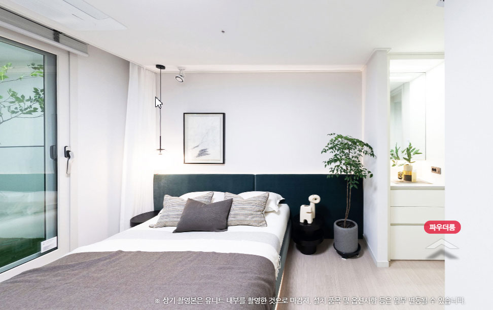 강동역 SK리더스뷰 84A1 침실