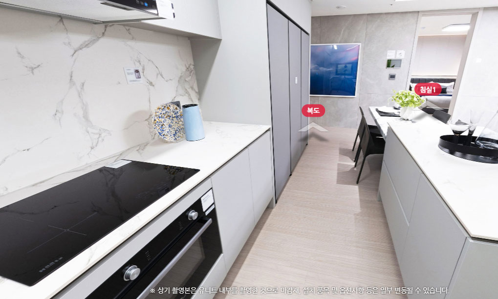 강동역SK리더스뷰 84C1 주방