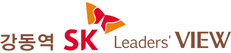 강동역 SK리더스뷰 로고