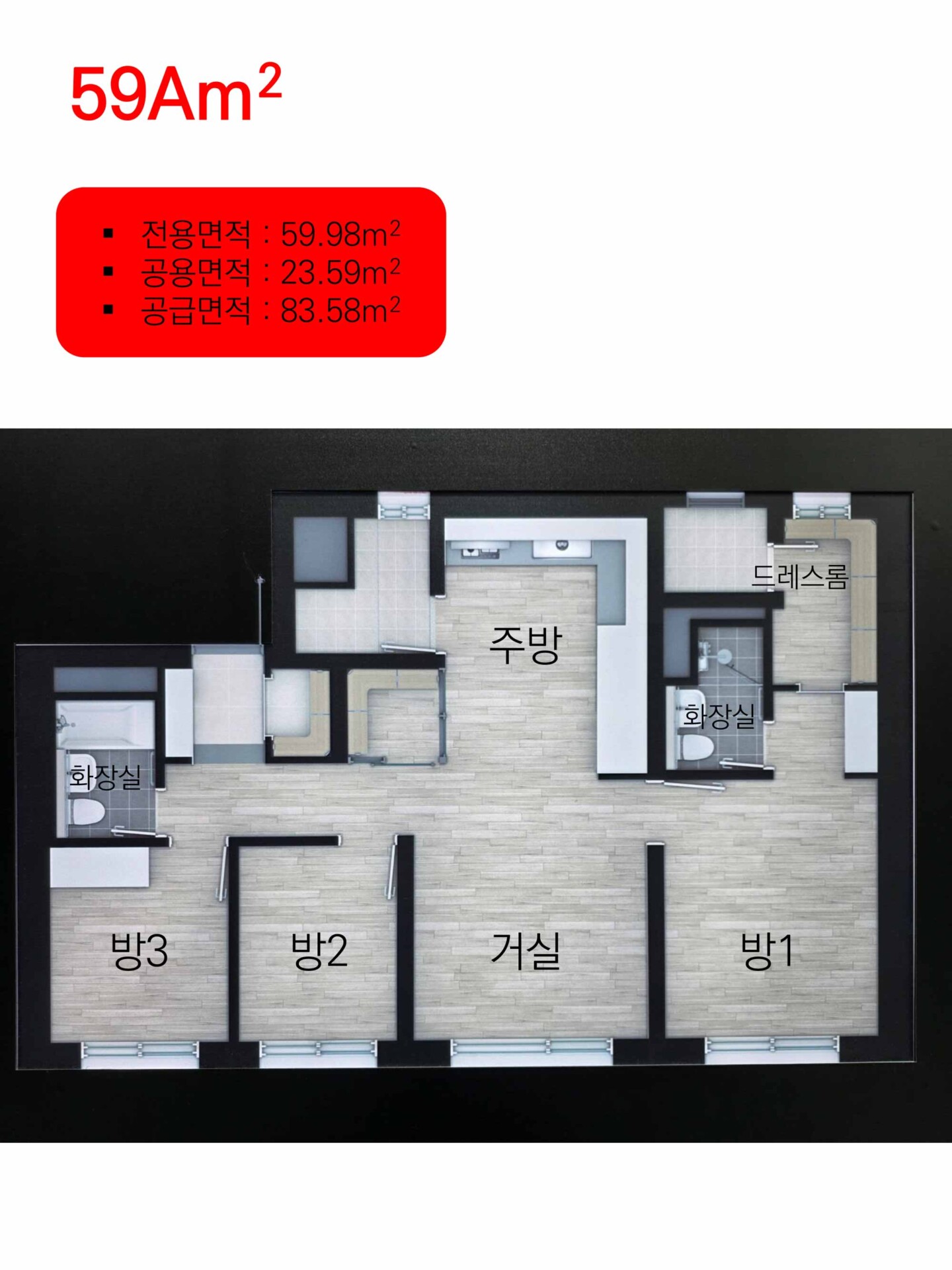 자양한강아르카온-아이소59A