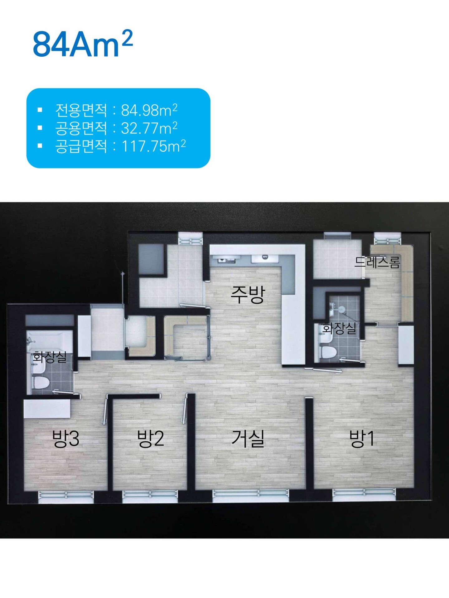 자양한강아르카온-아이소84A