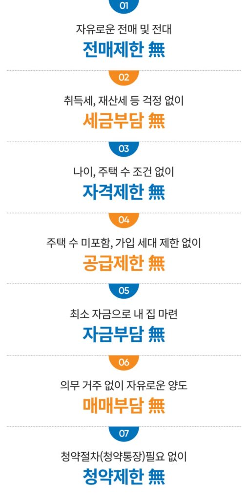 자양한강아르카온-프리미엄